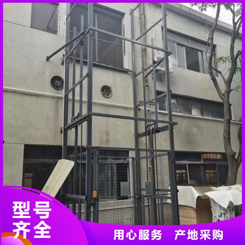 液压升降货梯厂家价格_工业升降机厂定制速度快工期短