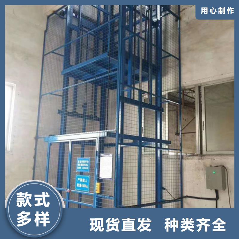 液压升降货梯厂家价格传菜机用心做产品