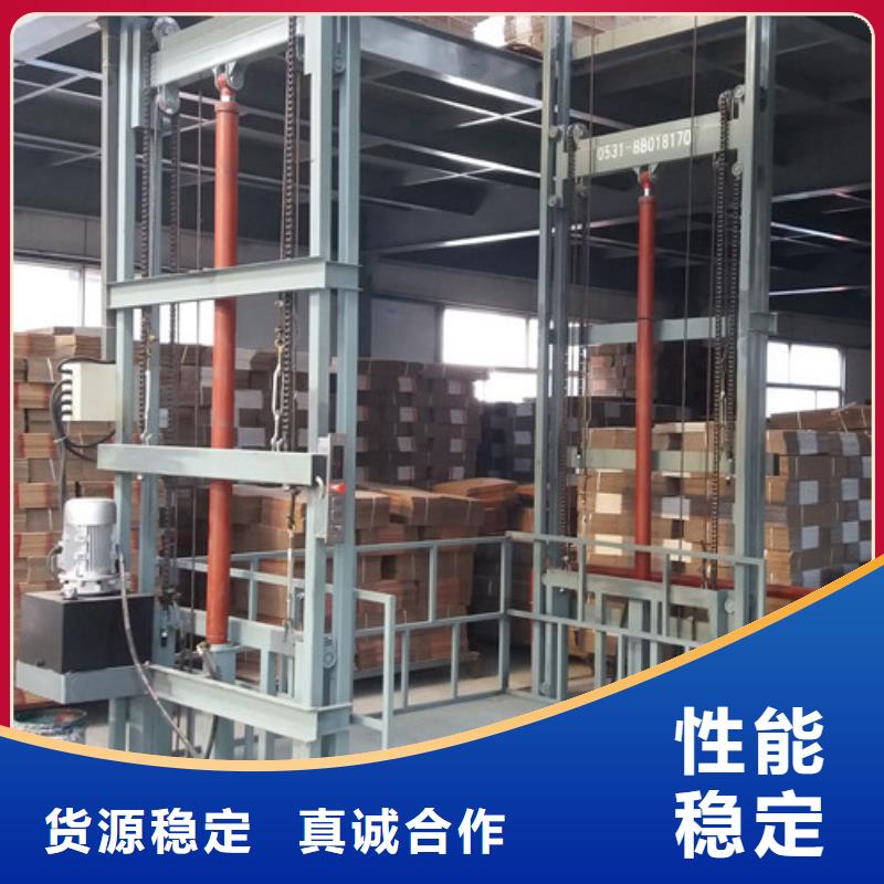 【液压升降货梯厂家价格固定式升降平台自产自销】