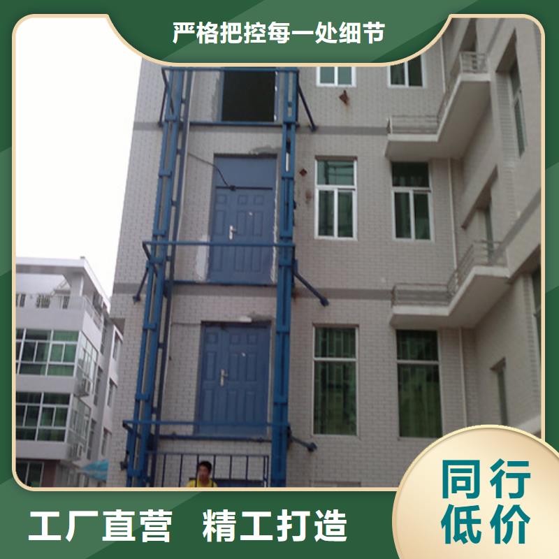 液压升降货梯厂家价格导轨式液压货梯诚信商家服务热情