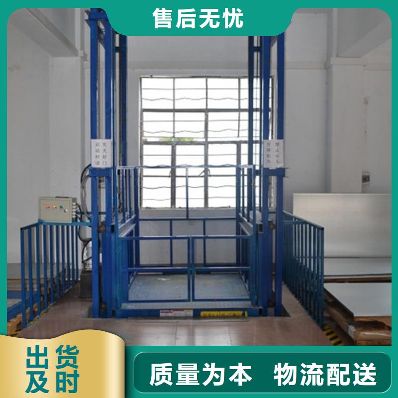 【液压升降货梯厂家价格固定式升降平台自产自销】