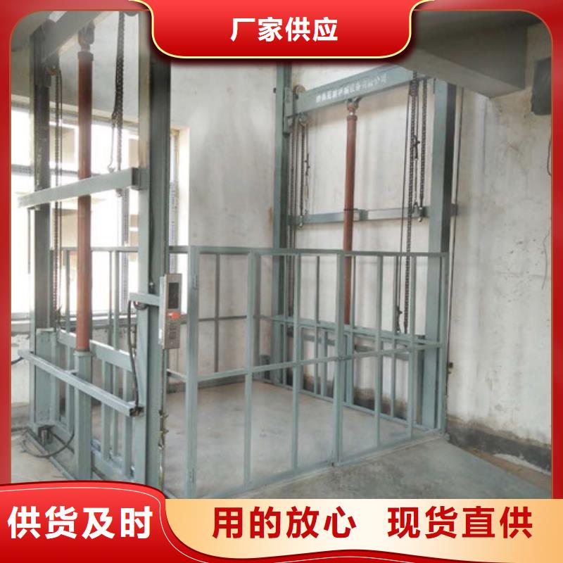 液压升降货梯厂家价格家用电梯厂哪家好品种全