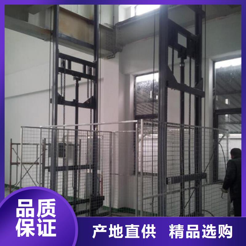 导轨链条货梯厂家电话导轨式液压货梯支持批发零售