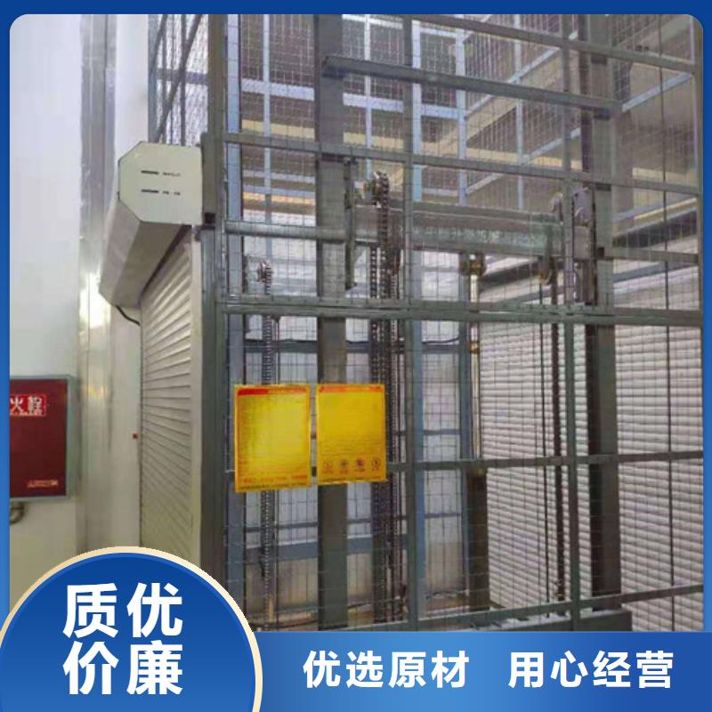 导轨链条货梯厂家电话传菜机厂家源头厂家