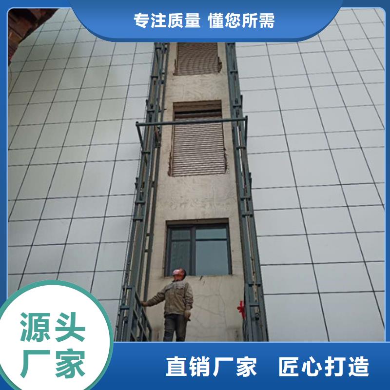导轨链条货梯厂家电话导轨式液压货梯支持批发零售