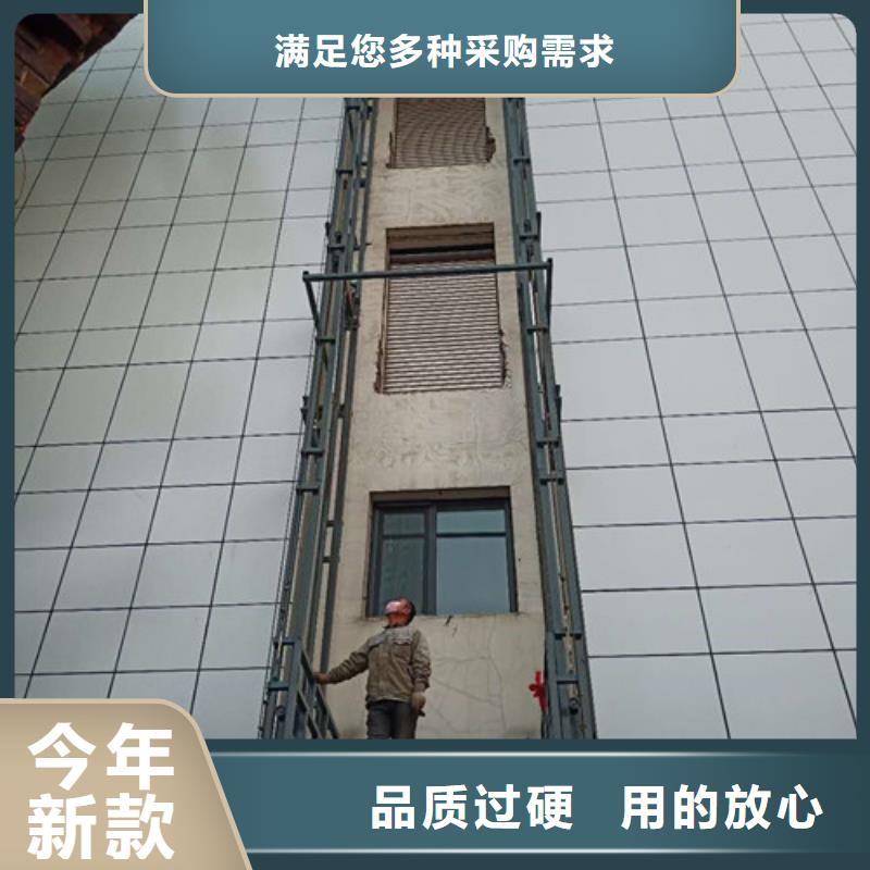 【导轨链条货梯厂家电话】饭店传菜机高性价比