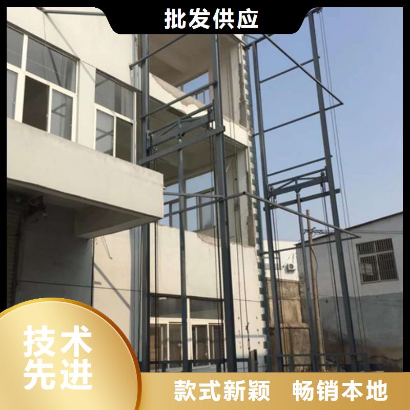 导轨链条货梯厂家电话厂房货梯用品质说话