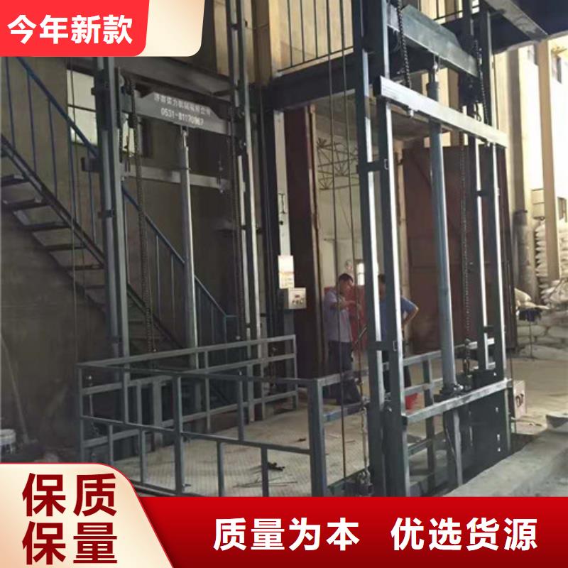 导轨链条货梯厂家电话,导轨式液压升降货梯厂家实力派厂家