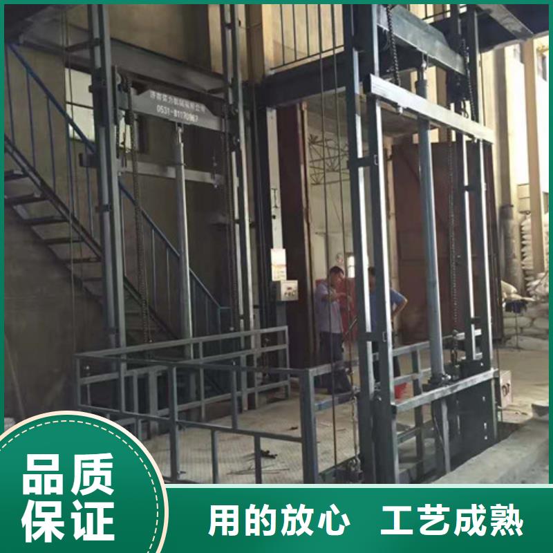 导轨链条货梯厂家电话【货梯升降机】批发价格