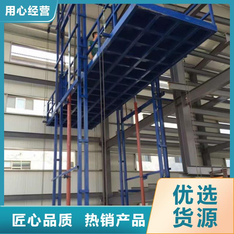 导轨链条货梯厂家电话厂房货梯用品质说话