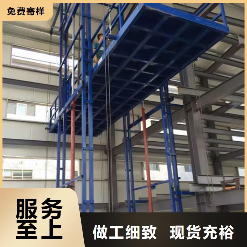 导轨链条货梯厂家电话导轨式液压货梯支持批发零售