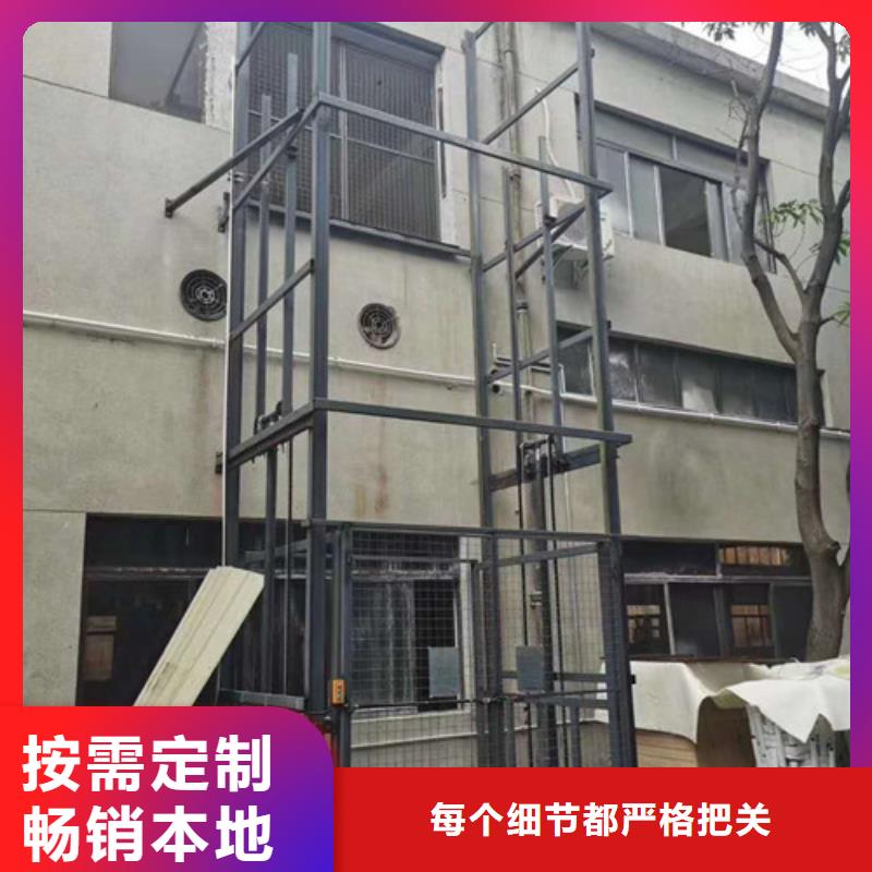 【导轨链条货梯厂家电话】饭店传菜机高性价比