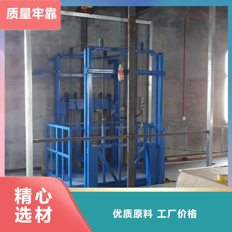 【导轨链条货梯厂家电话】饭店传菜机高性价比