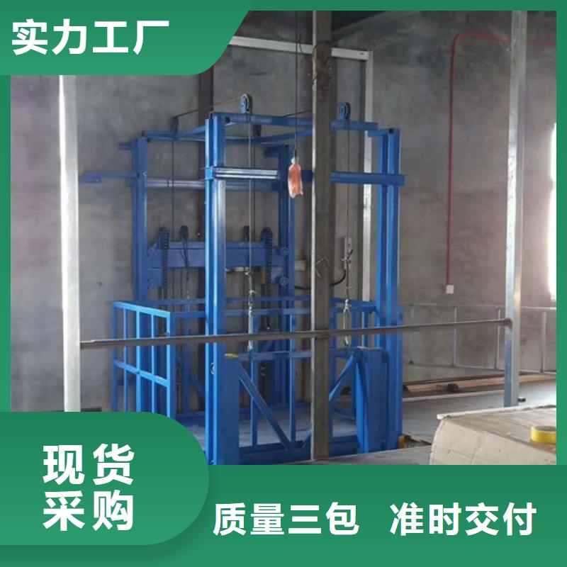 导轨链条货梯厂家电话,传菜机值得信赖