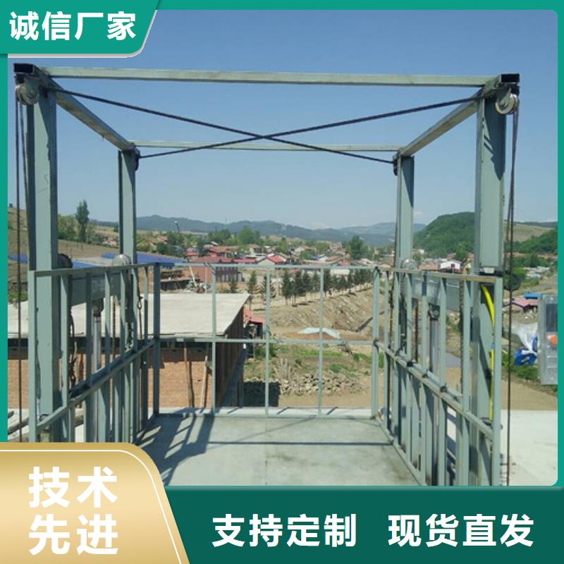 导轨链条货梯厂家电话酒店传菜机高标准高品质