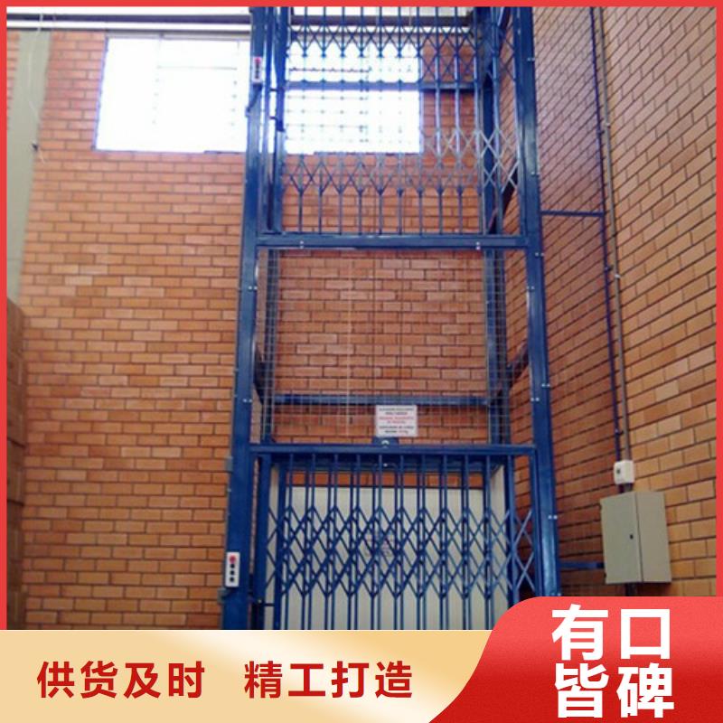 导轨链条货梯厂家电话厂房货梯厂家销售