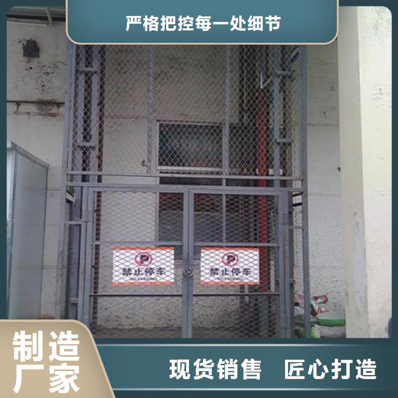 导轨链条货梯厂家电话传菜机厂家源头厂家