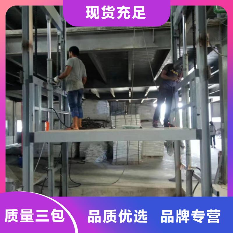 升降机-仓储厂房货梯哪家好现货快速采购