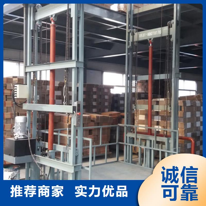 升降机-升降平台合作共赢