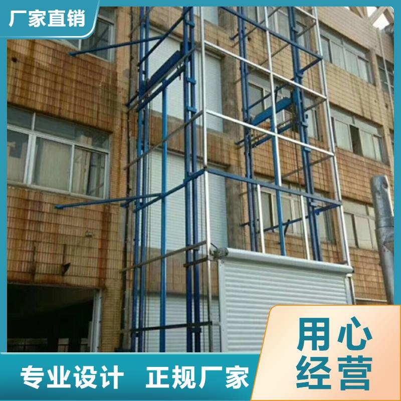 【升降机_导轨式液压货梯好产品价格低】