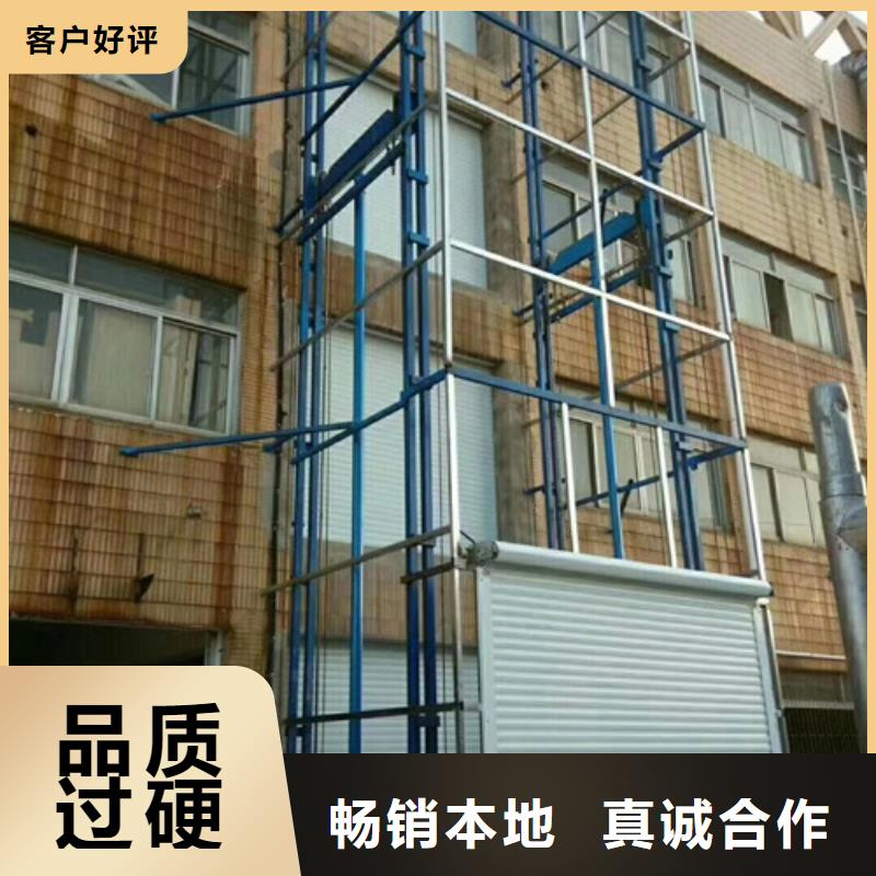 【升降机,导轨式液压货梯厂家直销货源充足】