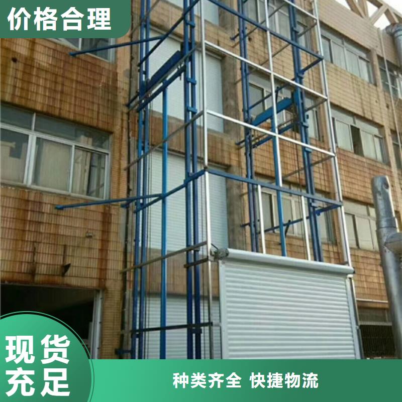 升降机仓储厂房货梯多家仓库发货