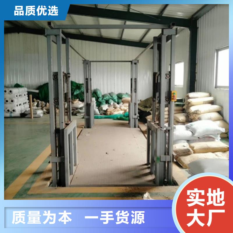 升降机-升降平台合作共赢
