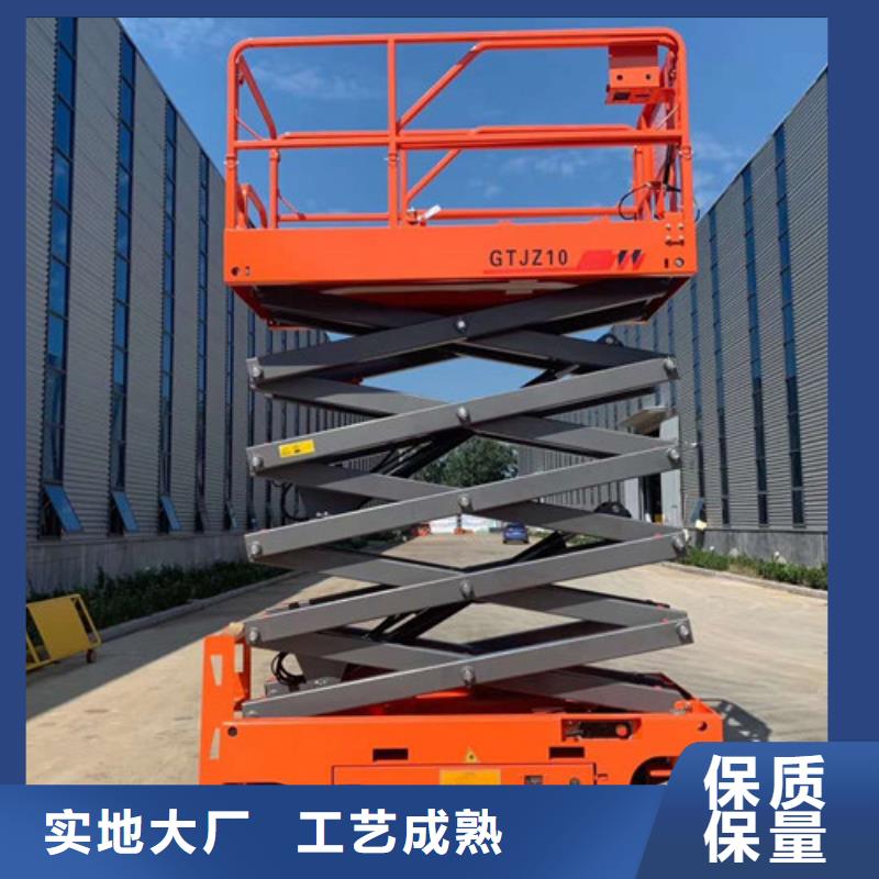 移动剪叉式高空作业平台厂家-传菜机满足您多种采购需求