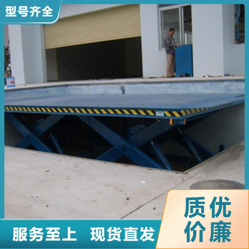 固定式液压升降平台货梯价格工业升降机服务至上