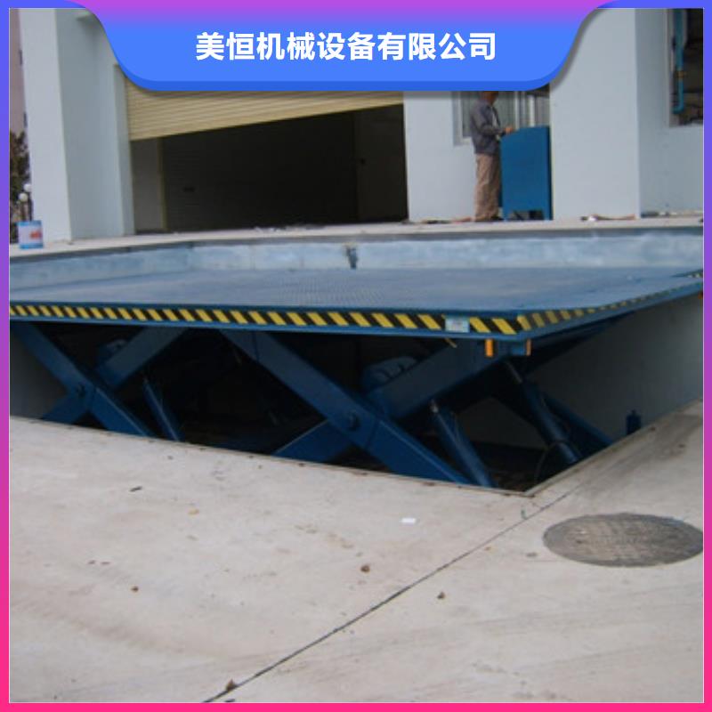 固定式液压升降平台货梯价格,导轨式液压货梯一手价格