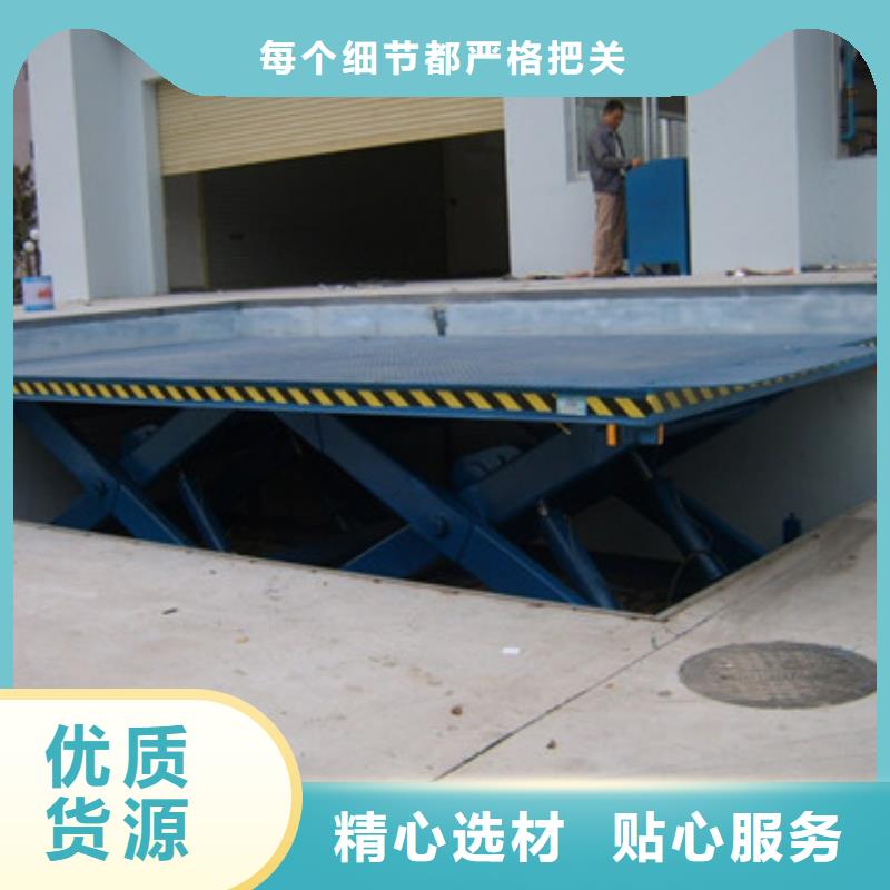 固定式液压升降平台货梯价格导轨式液压货梯适用场景