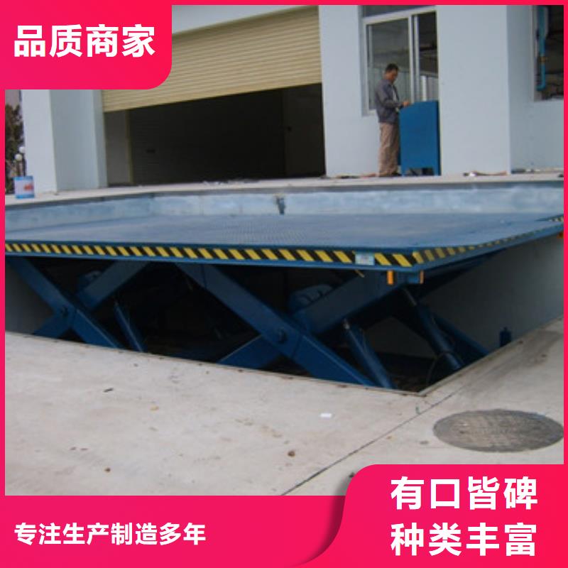 【固定式液压升降平台货梯价格】厂房货梯长期供应
