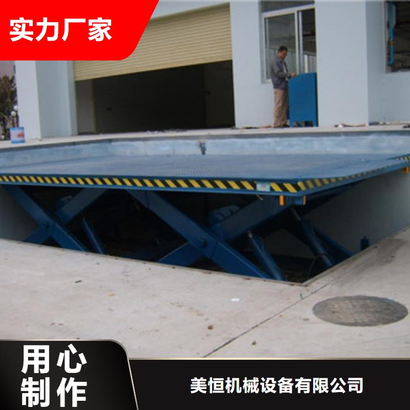 【固定式液压升降平台货梯价格】传菜机源头厂家量大价优