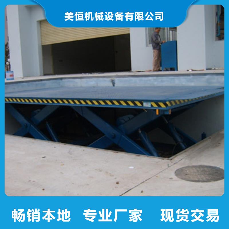 固定式液压升降平台货梯价格传菜机厂家放心得选择