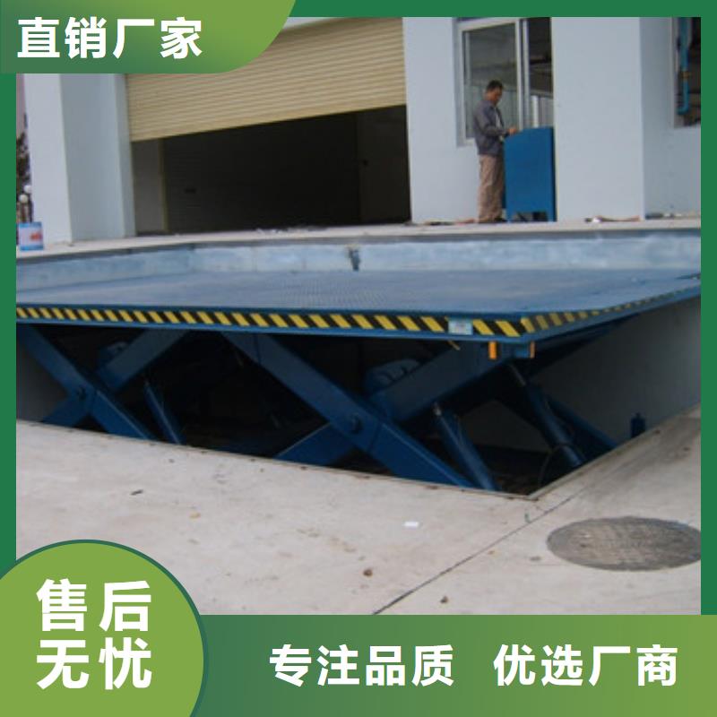 固定式液压升降平台货梯价格传菜机厂家直销大量现货
