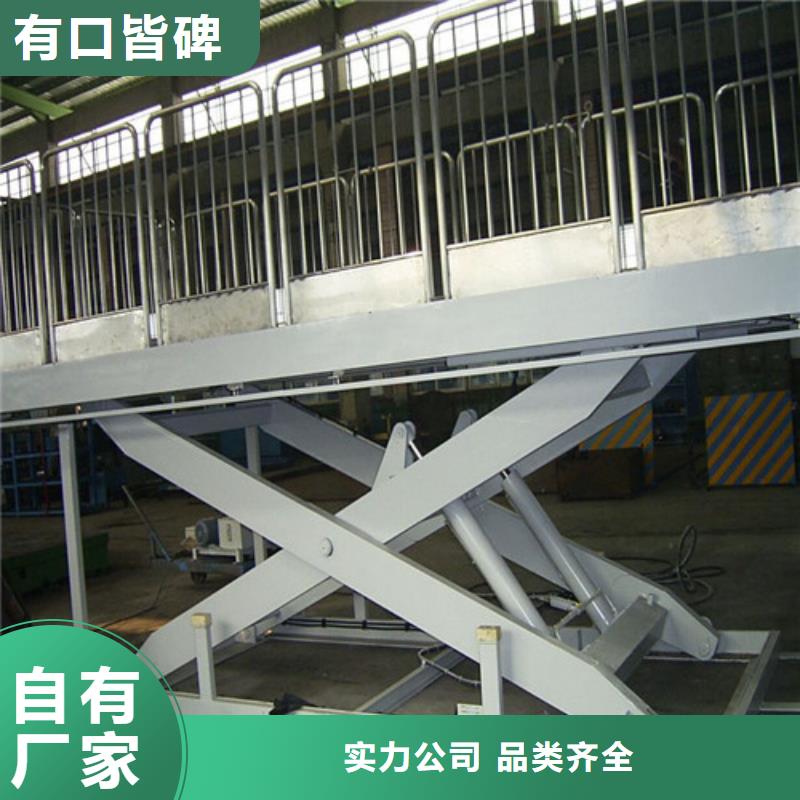 固定式液压升降平台货梯价格【导轨式液压货梯】制造生产销售