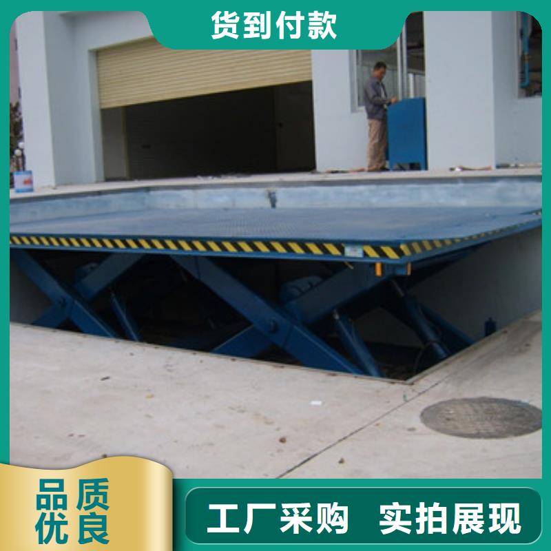 固定式液压升降平台货梯价格【传菜机厂家】市场报价