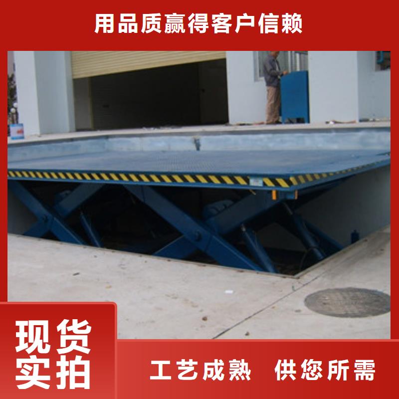 固定式液压升降平台货梯价格_【传菜机】使用寿命长久