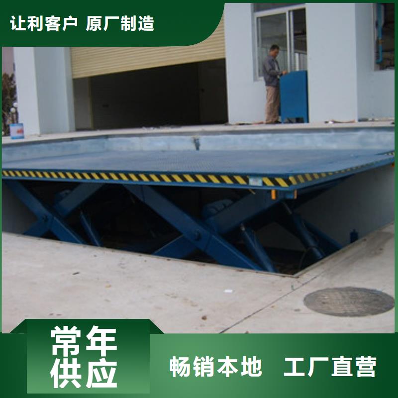 【固定式液压升降平台货梯价格】传菜机一站式采购商