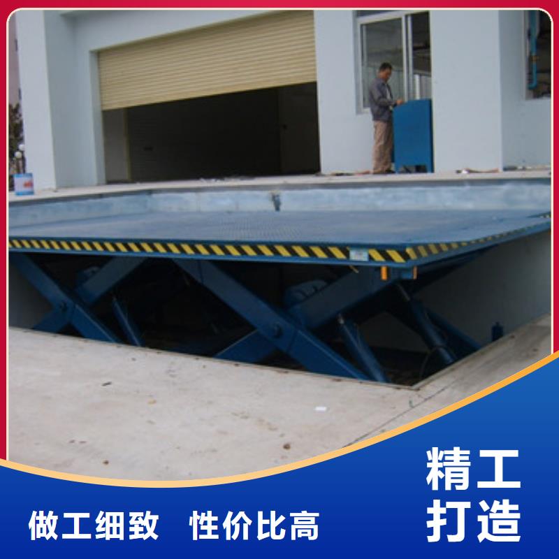 固定式液压升降平台货梯价格传菜机厂家直销大量现货