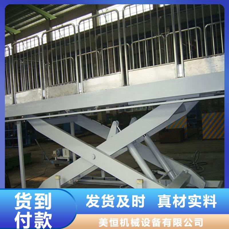 【固定式液压升降平台货梯价格】传菜机厂家自营