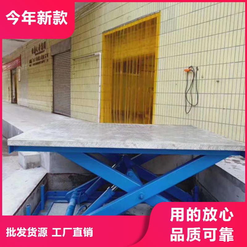 固定式液压升降平台货梯价格【厂房货梯】实力见证