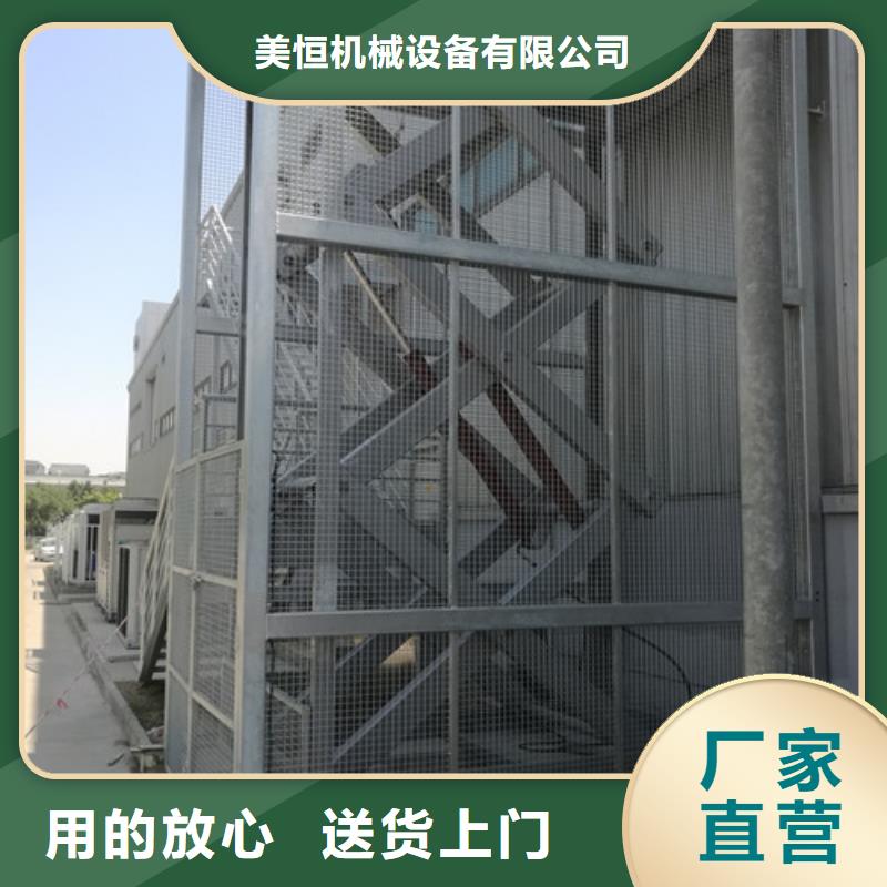 固定式液压升降平台货梯价格传菜机厂家直销大量现货