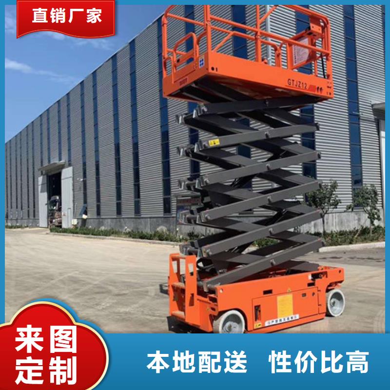 全自行液压升降作业平台生产厂家厂房货梯价格透明