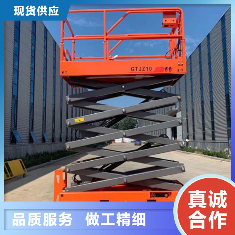 全自行液压升降作业平台生产厂家【工业升降机】质量安心