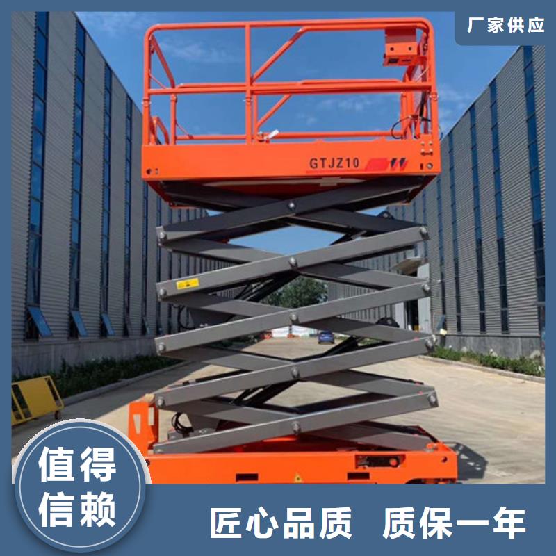 全自行液压升降作业平台生产厂家_传菜机发货及时