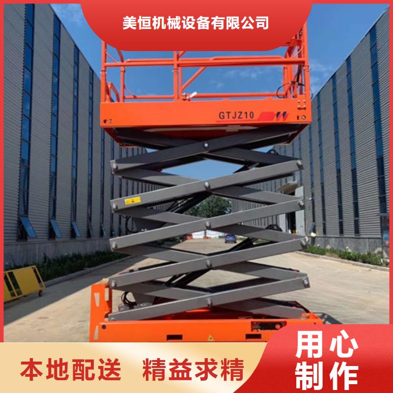 全自行液压升降作业平台生产厂家厂房货梯通过检测