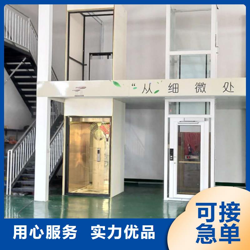 家用别墅电梯厂家导轨式液压升降货梯厂家一站式采购商家