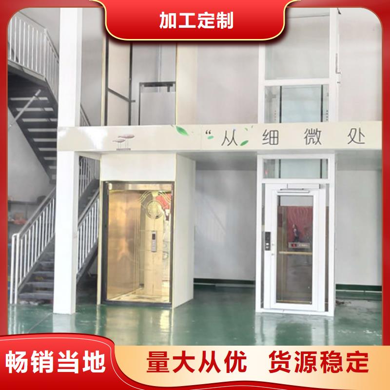 家用别墅电梯厂家工业升降机厂免费获取报价
