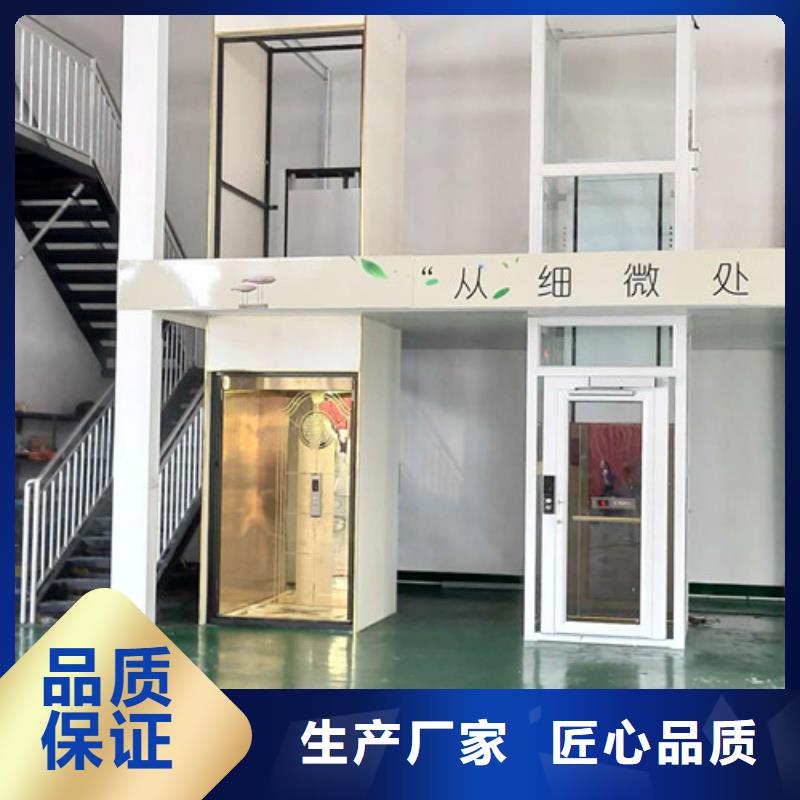 家用别墅电梯厂家,工业升降机省心又省钱